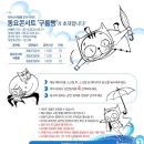지비베스트