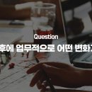 (주)라운즈 이미지