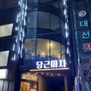 싱싱마차 - 남양주시 | 싱싱마차