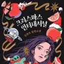 진인터내셔널 이미지