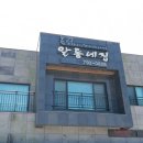 오름생고기 | 단체 모임 장소로도 손색없는 제주 군산오름 맛집