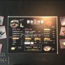 몸짱닭발 이미지