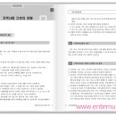 암기보건진료소 이미지