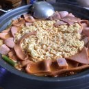 부대찌개VS삼겹살(해뜰면) 이미지