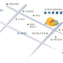 9월 20일 저녁 7시 성서국민체육센터(이곡체육공원) 이미지