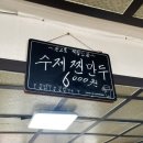 코끼리밀면 이미지