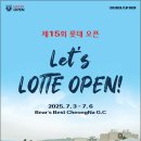 백두국제여행사 이미지