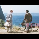 일 포스티노 (1994) Il Postino 이미지