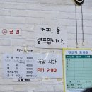 벌교초장집 이미지