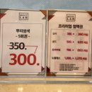 미리내미용실 | 분당 미용실 박준뷰티랩 미금 미리내 부원장 클리닉 후기