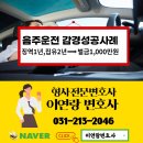 와이법률사무소 이미지