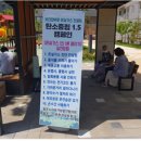 호암컨설팅