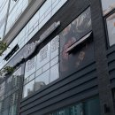 퐁당 탕정점 이미지