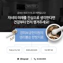 경희보궁한의원 이미지