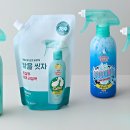 씻자 이미지