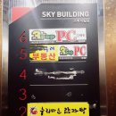 스카이코인노래연습장 이미지