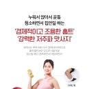 바디닥터2 이미지