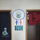 성산2동 주민센터 화장실 연합뉴스
