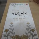 보화다원 이미지