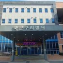 국군구리병원 | 인권강의_국군구리병원