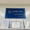 힐링&면역력케어센터 네이버블로그