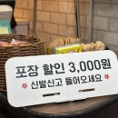 행정서로1길 | 향남맛집 청춘아구찜에서 순살아구찜 포장후기