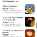 선유혼합음료 | 선유도 바 '선유혼합음료' 후기, 분위기 좋은 영등포 술집 회식 2차 추천