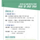 동주로(동주길) 이미지