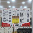 한우명가돌가마 이미지