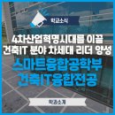 디씨알앤씨에이치엔지니어링