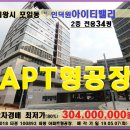 인덕원 아이티밸리 이미지