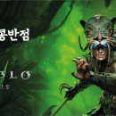 홍콩반점 0410 이미지