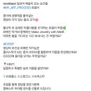 몽베스트 퀴즈이벤트 (~2.13) 이미지