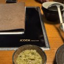 동해어가 | 강남 모임은 여기서, 문어맛집 명문어가