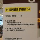 보나베띠 충무로점 이미지