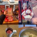 복현동 270-3 | 스타벅스 발렌타인 신메뉴(커스텀 변경), 리유저블백, 멜론라떼