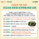 나누세 환경 이미지