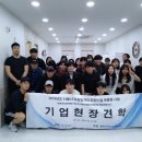 한국디지털컨버전스협회 이미지