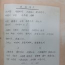안의고등학교 | 안의고등학교 (함양) 21회