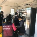 광주세탁소 이미지