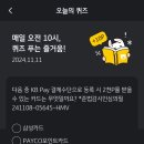 하나PAY 이미지
