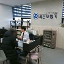 [김포보청기] 아내와 함께 방문한 히든보청기인천김포지사 방문 후기