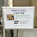 조선의셰프 | [대전/둔산] 대전시청 근처 국산농산물로 만든 집밥 ‘조선의 셰프’ 내돈내산 후기