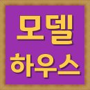 레이카운티 상가 회사보유분 선착순 분양 이미지