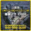 명가공인중개사사무소 네이버블로그