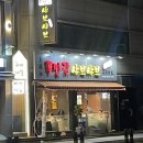 일품샤브샤브 이미지