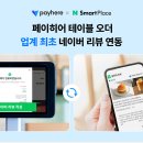 히어 - 수원시 영통구 덕영대로1555번길 16 | 히어