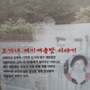 도가네 - 파주시 통일로 412 | 도가네