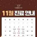 연세별빛미소치과의원 이미지