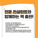 드림출판기획